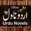 Urdu Novels Offline