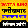 Faridabad Satta King Result