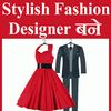 Stylish Fashionable designer b