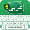 Arabic voice typing keyboard