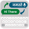 Hindi Chat Translator Keyboard