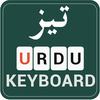 Urdu Voice Typing Keyboard