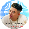 فيصل الصغير faycel sghir