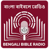Bengali Bible Radio