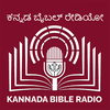 Kannada Bible Radio (ಕನ್ನಡ)