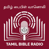 Tamil Bible Radio (தமிழ்)