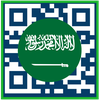 Check QR Saudi Arabia invoice