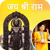 Ram Mandir Photo Frame Editor