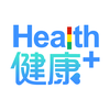 Health 健康+
