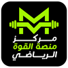 مركز منصة القوة الرياضي