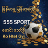 555 Sport Live