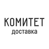 Комитет • Доставка еды