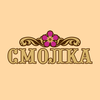 Ресторан СМОЛКА