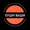 Суши Ваши • Шебекино