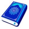 Holy Quran: Al Quran Mp3