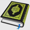 Holy Quran: Quran majeed