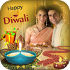 Happy Diwali Photo Frames - ne