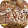 Bhagvad gita in 7 langauges