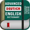English German Dictionary Plus