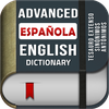 English Spanish Dictionary Pro