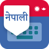 Nepali Keyboard: Nepali Typing