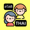 Learn Thai For Beginners