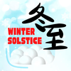 Winter Solstice Cards GIFs