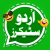 Funny Urdu Stickers for You