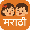 Marathi Learning App