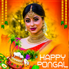 Pongal Photo Frame 2026