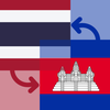 Thai Baht / Cambodian Riel