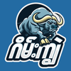 Game Buffalo - ဂိမ်းကျွဲ