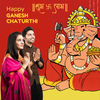 Ganesh Photo Frame 2025
