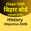 12th History Objective 2026
