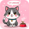 Cat Language DIY Wallpaper