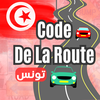 Code de la route Tunisie 2025
