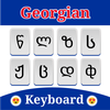 Georgian Keyboard