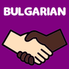 Learn Bulgarian