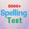 Spelling Quiz: Spelling Test