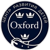 Oxford