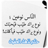 حكم تذهل العقول بدون نت