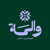 Wallma |  والمَة