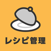 レシピ管理アプリ 超シンプル