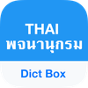 Thai Dictionary & Translator