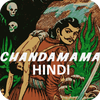 Chandamama Hindi