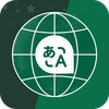 Green Translate: AI Translator