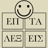 7 Λέξεις