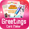 Greetings Card Maker