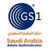 GS1KSA Admin Authenticator