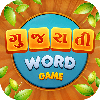 Gujarati Word Search Game